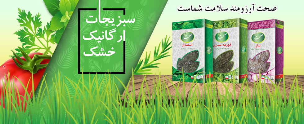 بنر سایت صحت 3